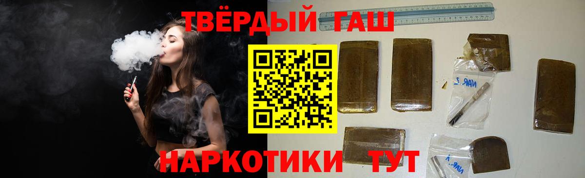 ГАШ убойный Абинск
