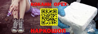 соль курить ск Абакан