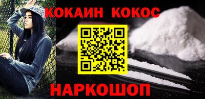 марки lsd Абинск