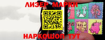 соль курить ск Абакан