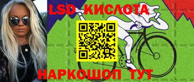 соль курить ск Абакан