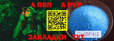 соль курить ск Абакан