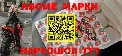 марки lsd Абинск