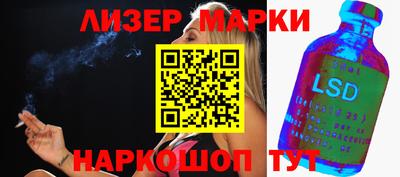 соль курить ск Абакан