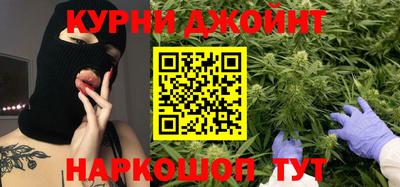 соль курить ск Абакан
