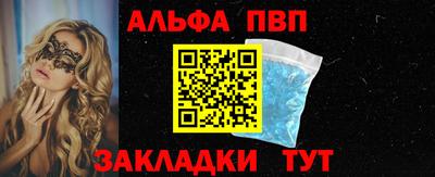 MDMA Premium VHQ Азнакаево