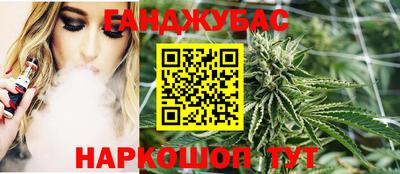 соль курить ск Абакан