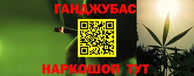 соль курить ск Абакан