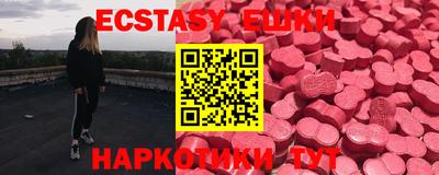 соль курить ск Абакан