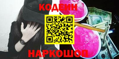 соль курить ск Абакан