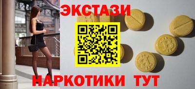 марки lsd Абинск