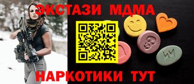 соль курить ск Абакан