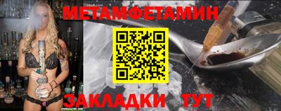соль курить ск Абакан