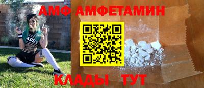 соль курить ск Абакан