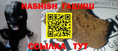 соль курить ск Абакан