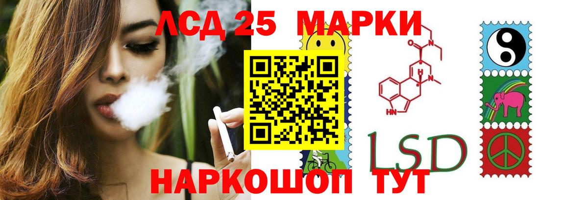 Лсд 25 экстази  Вход с VPN  LSD-25 экстази ecstasy  Абинск  LSD-25 экстази ecstasy 