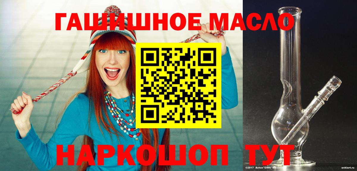 Дистиллят ТГК вейп Абинск