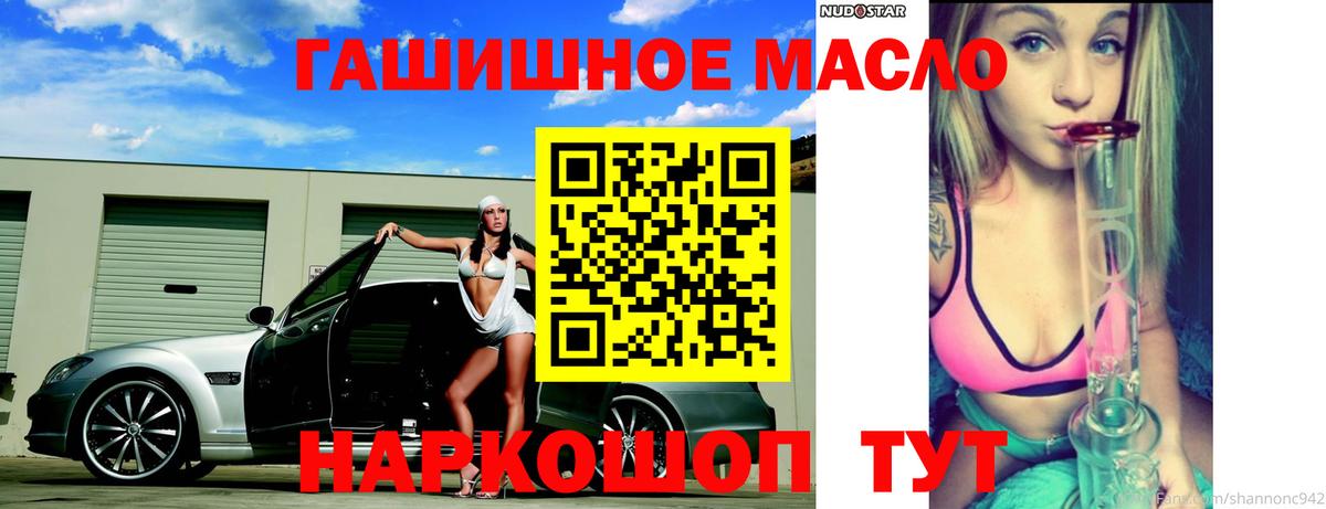 Абинск  Дистиллят ТГК вейп с тгк  OMG сайт  Дистиллят ТГК вейп с тгк  Вход с VPN 