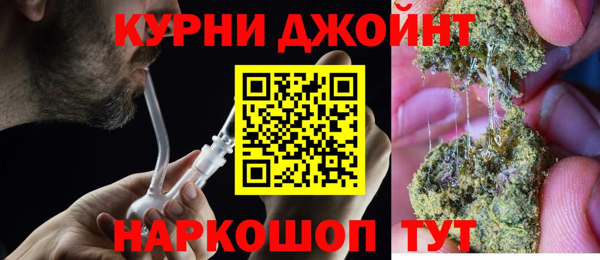 Конопля индика Абинск
