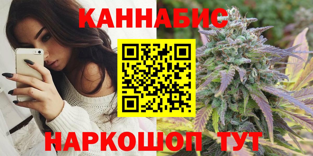 Каннабис тримм  Канабис планчик  Вход с VPN  Марихуана план  Абинск 